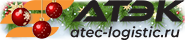 atec-logistic
